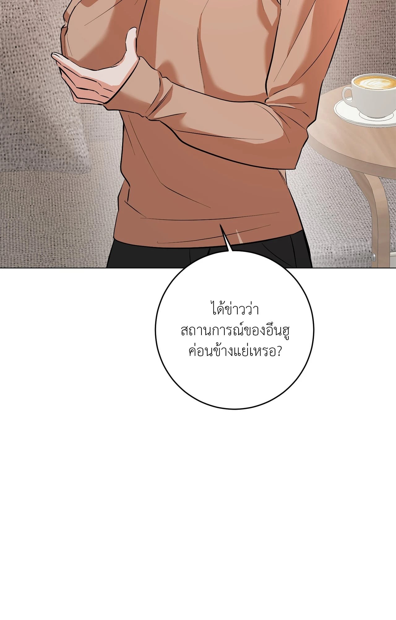 หน้า 88