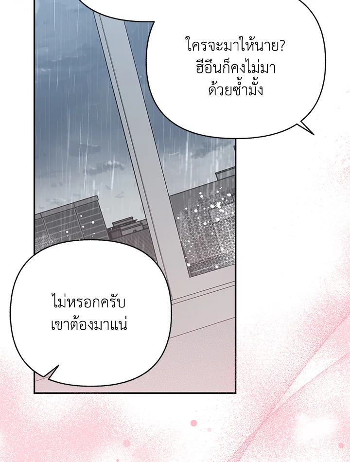 หน้า 102