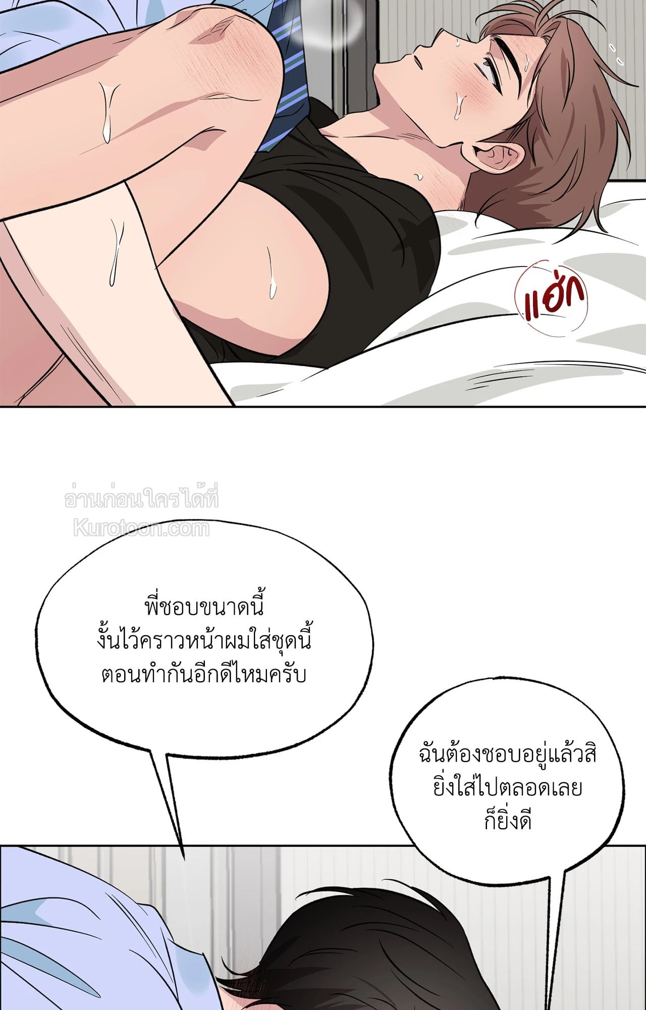 หน้า 81