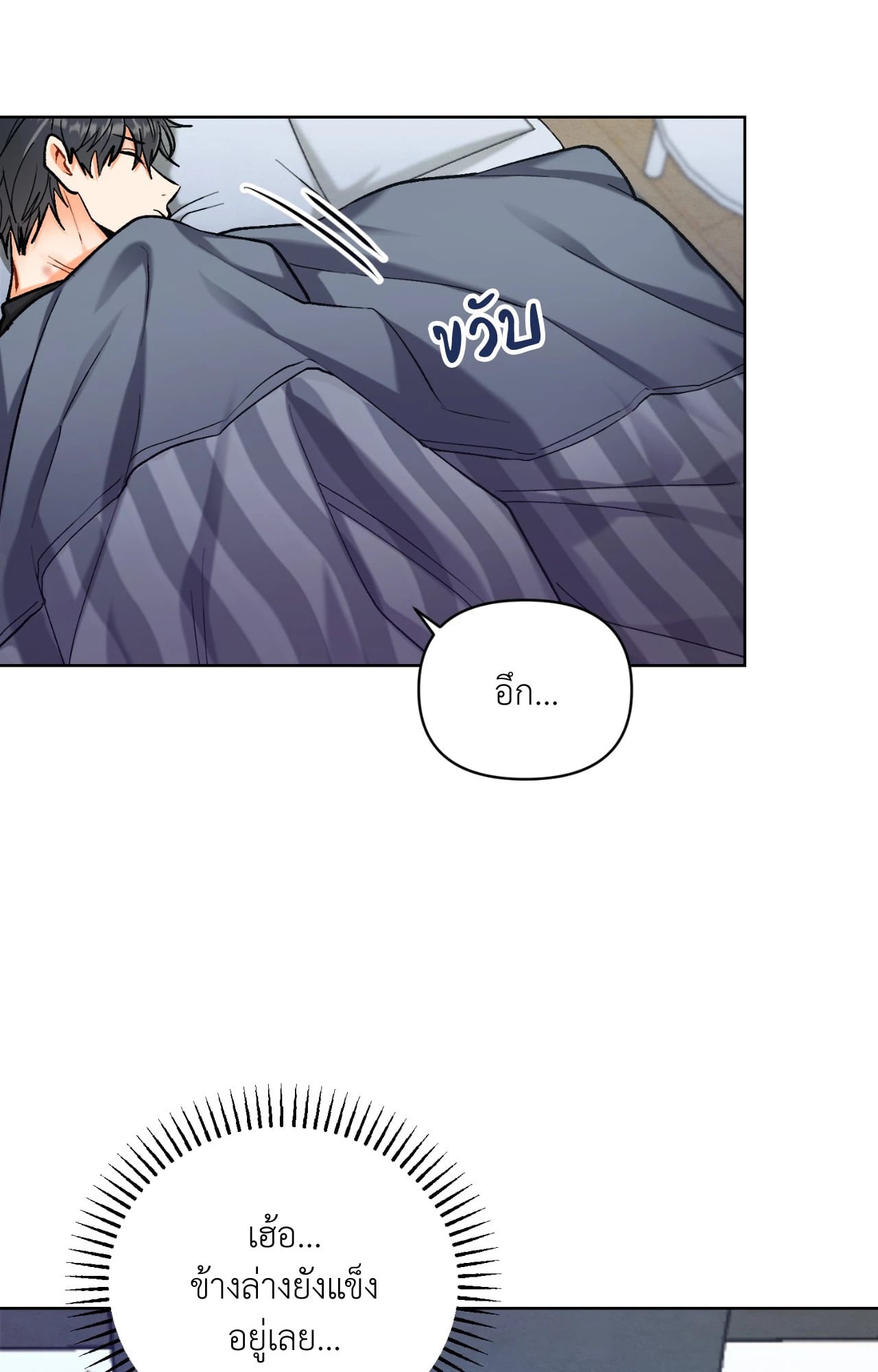 หน้า 87
