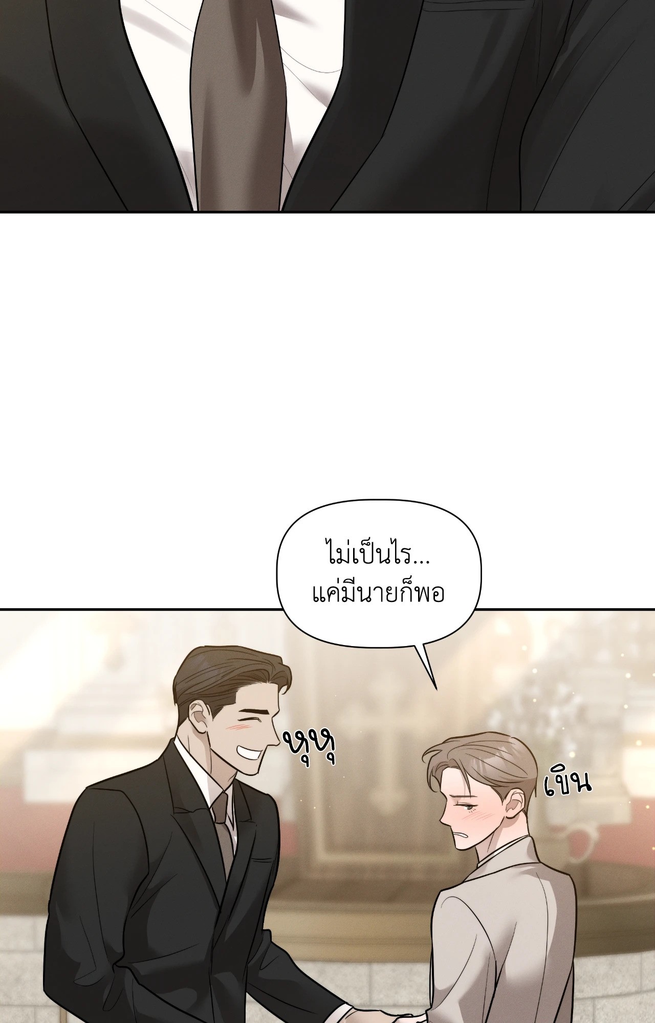 หน้า 84