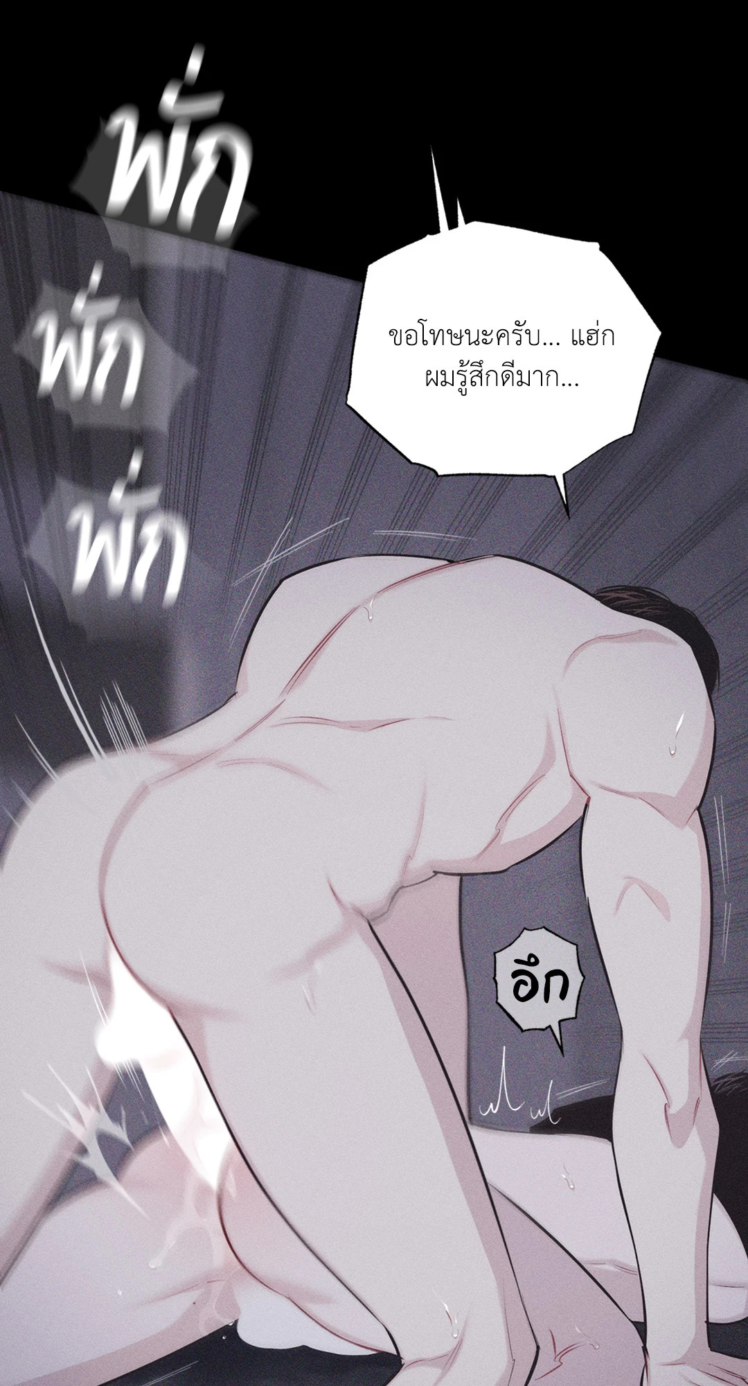 หน้า 55