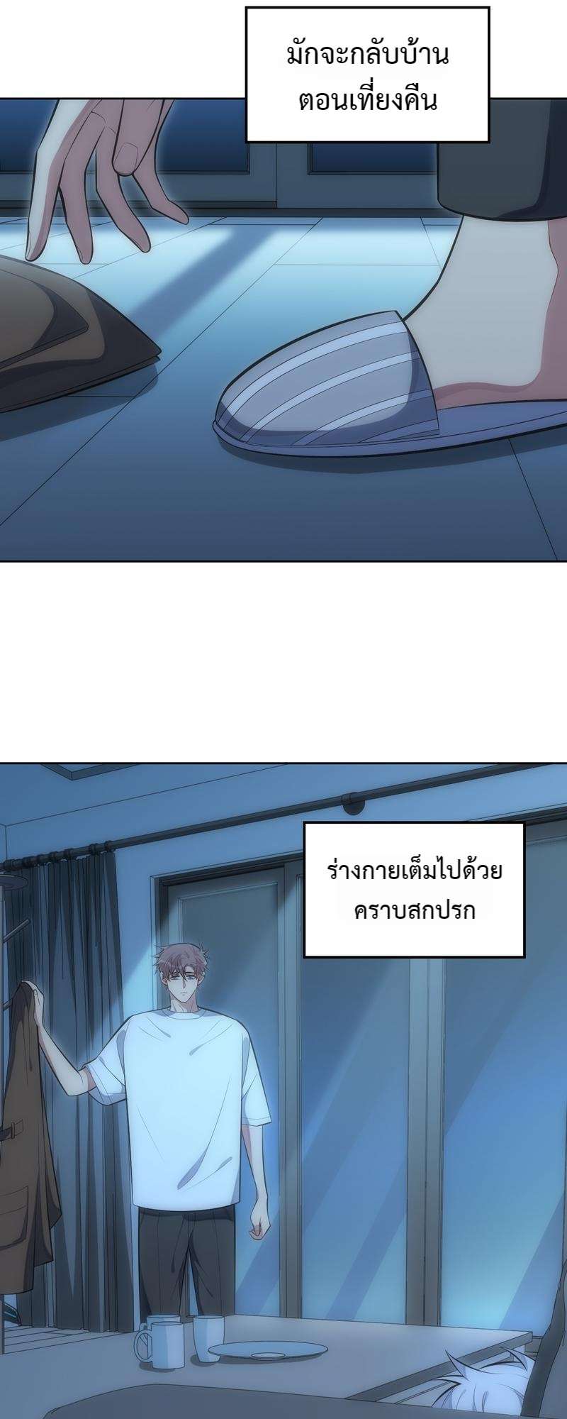 หน้า 7