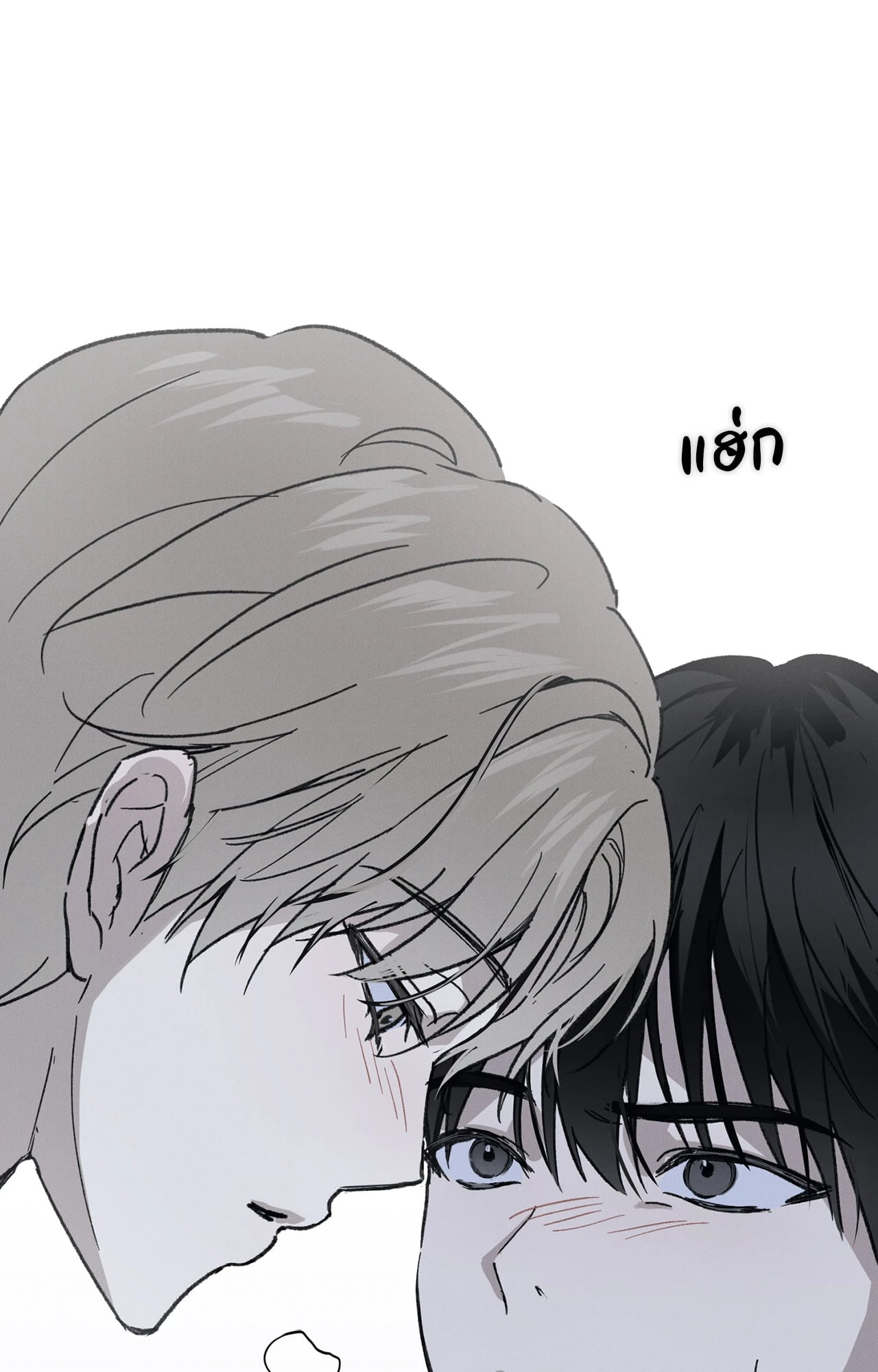 หน้า 86