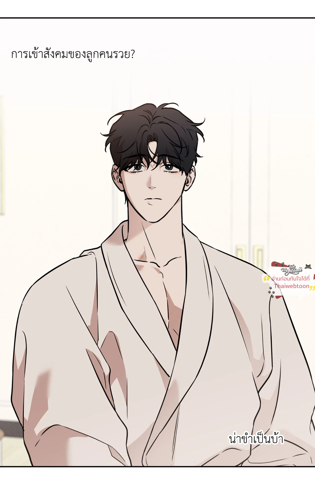 หน้า 71