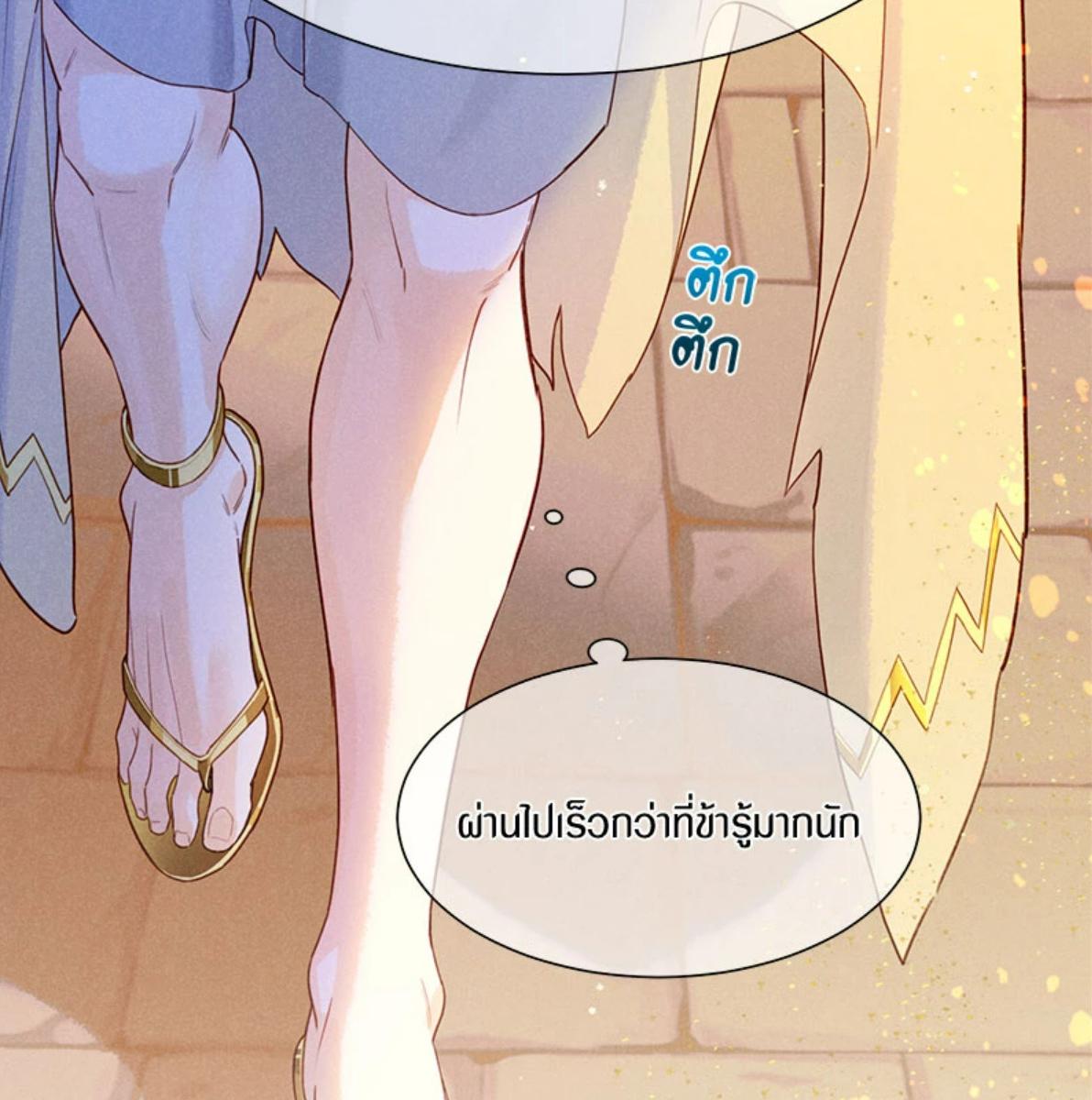 หน้า 77