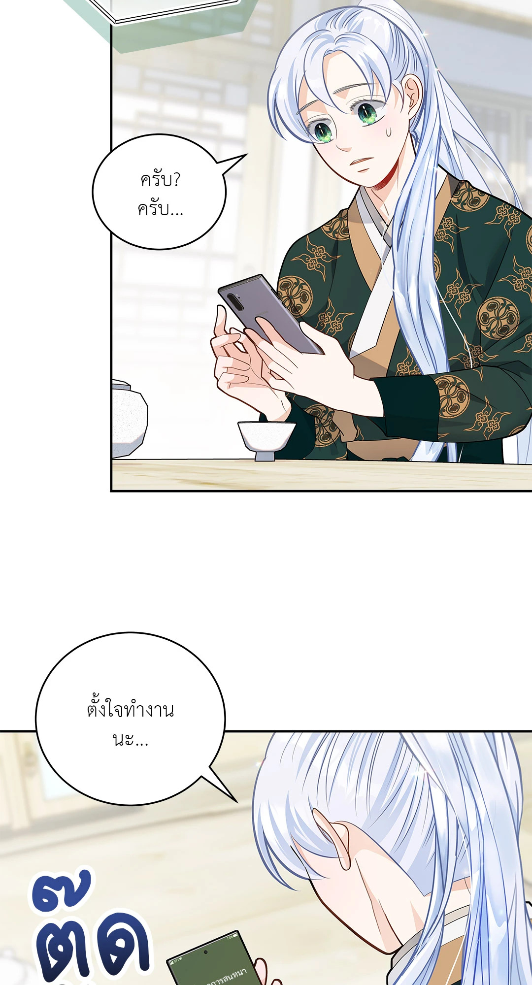 หน้า 29