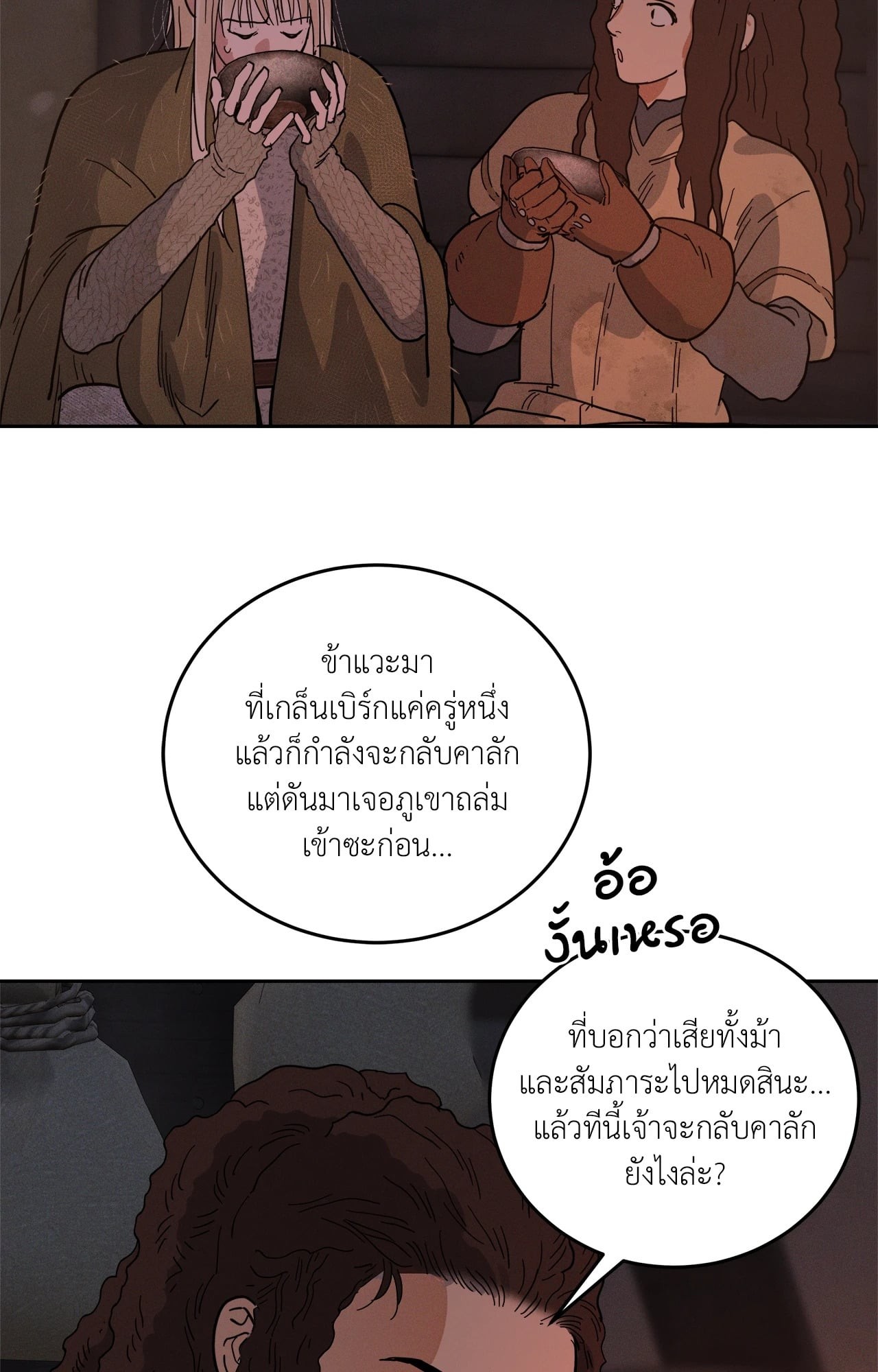 หน้า 66