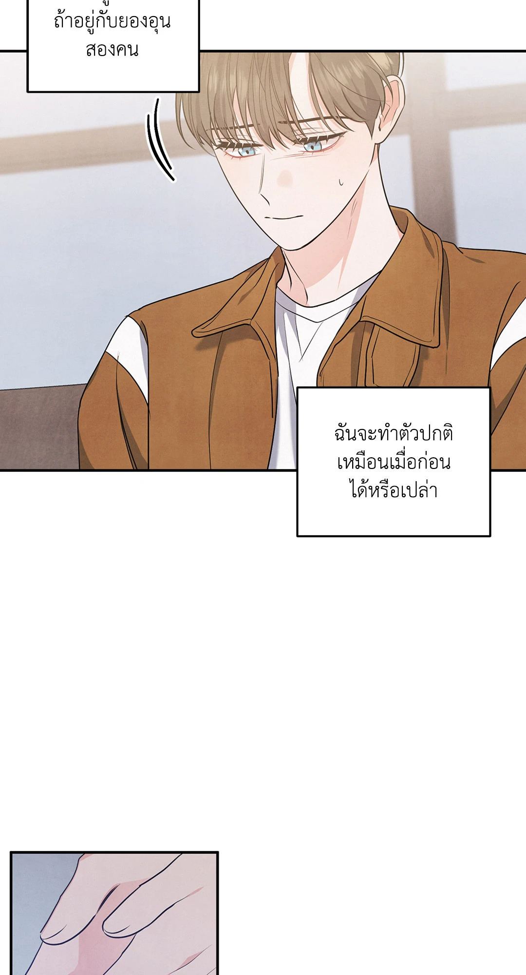 หน้า 54