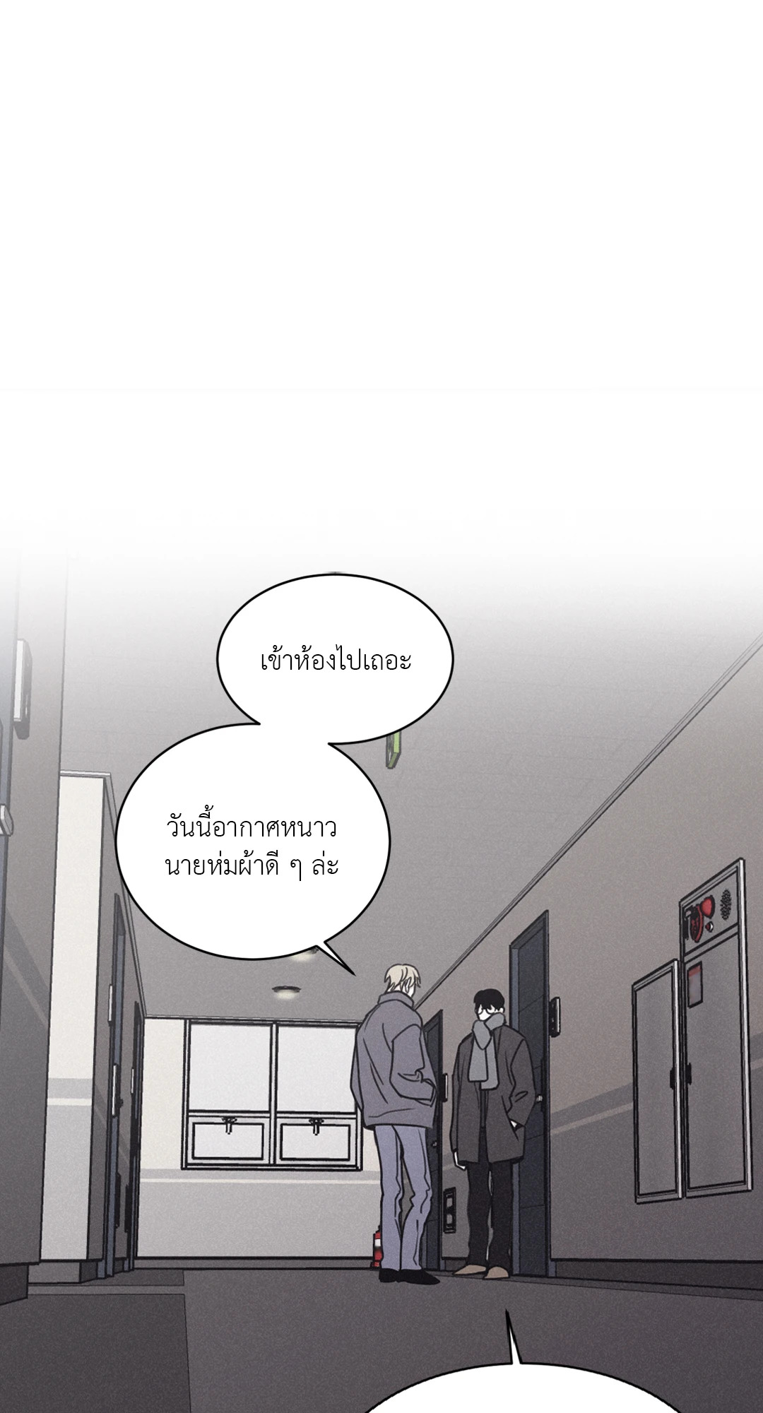 หน้า 54