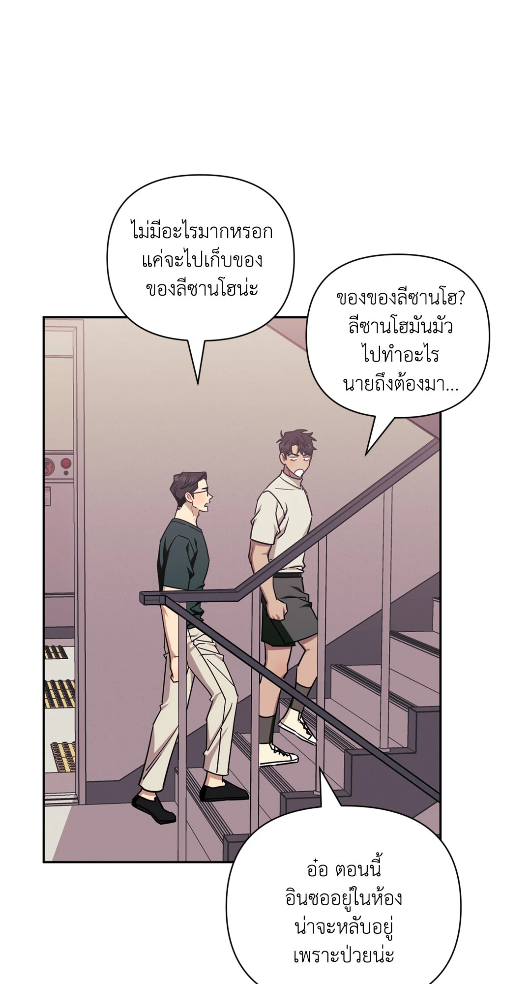 หน้า 53