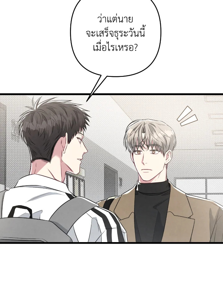 หน้า 58