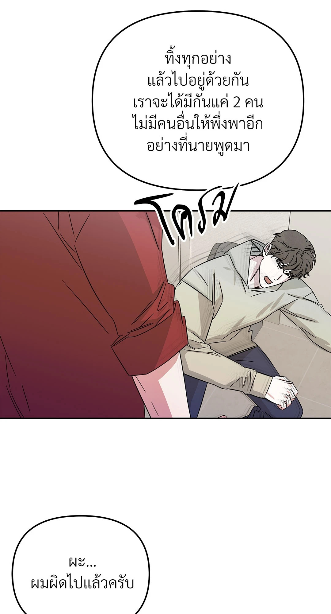 หน้า 57
