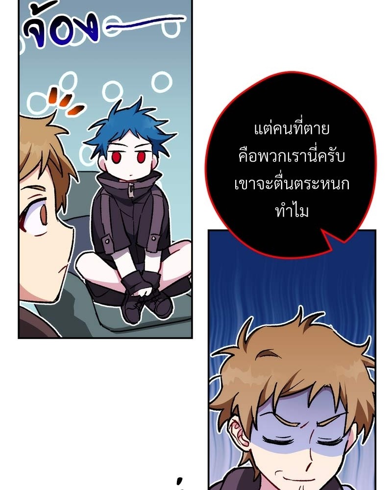 หน้า 132