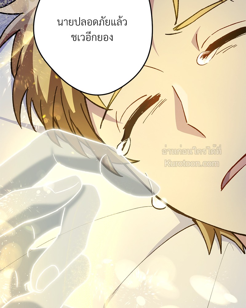หน้า 209