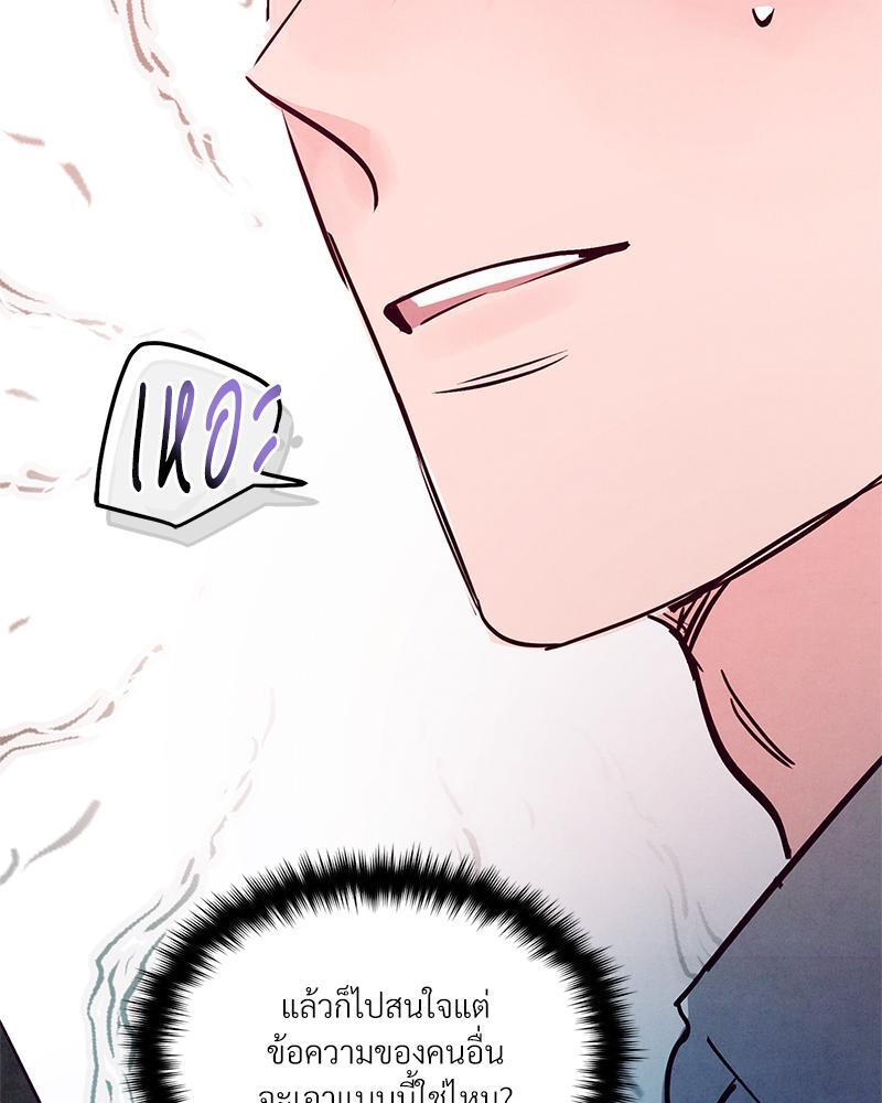 หน้า 106