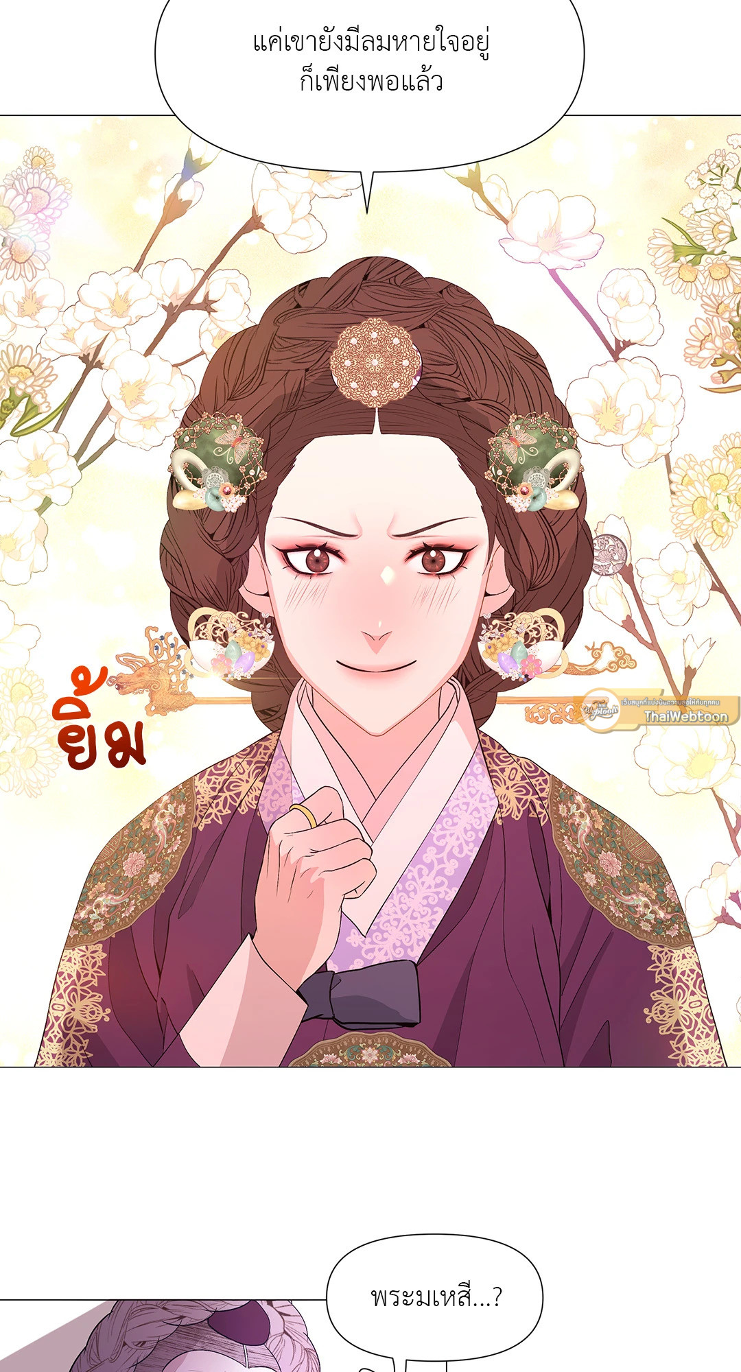 หน้า 54