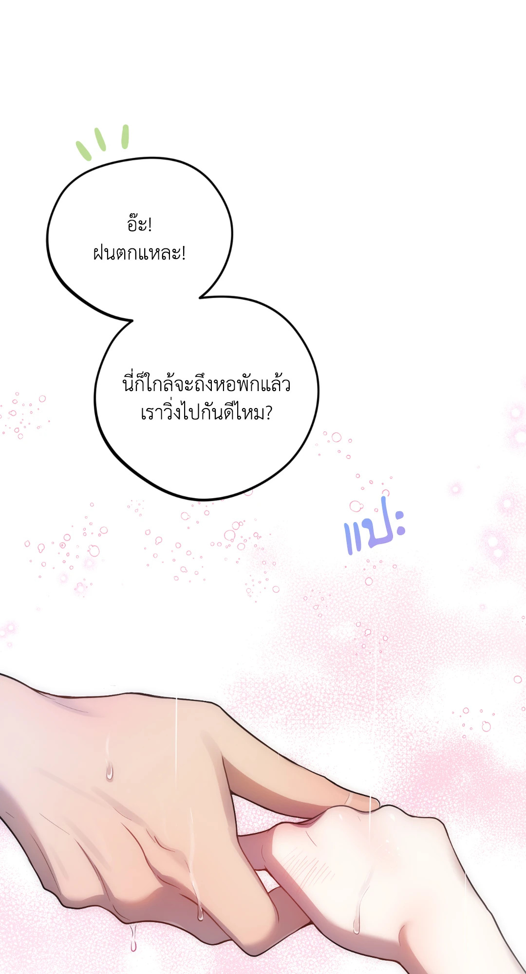 หน้า 72