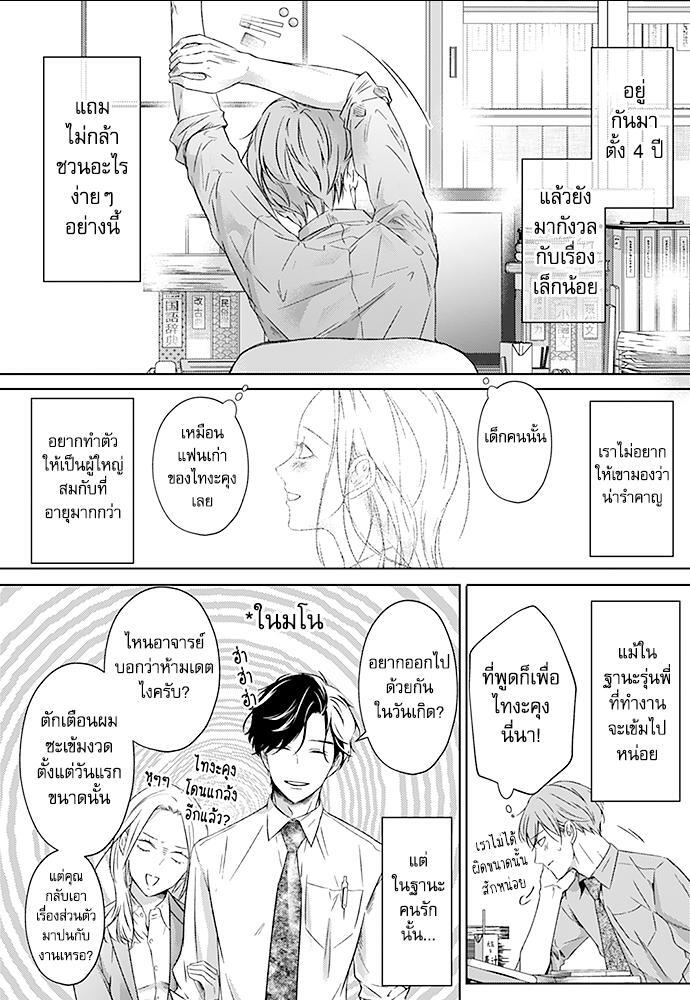 หน้า 18