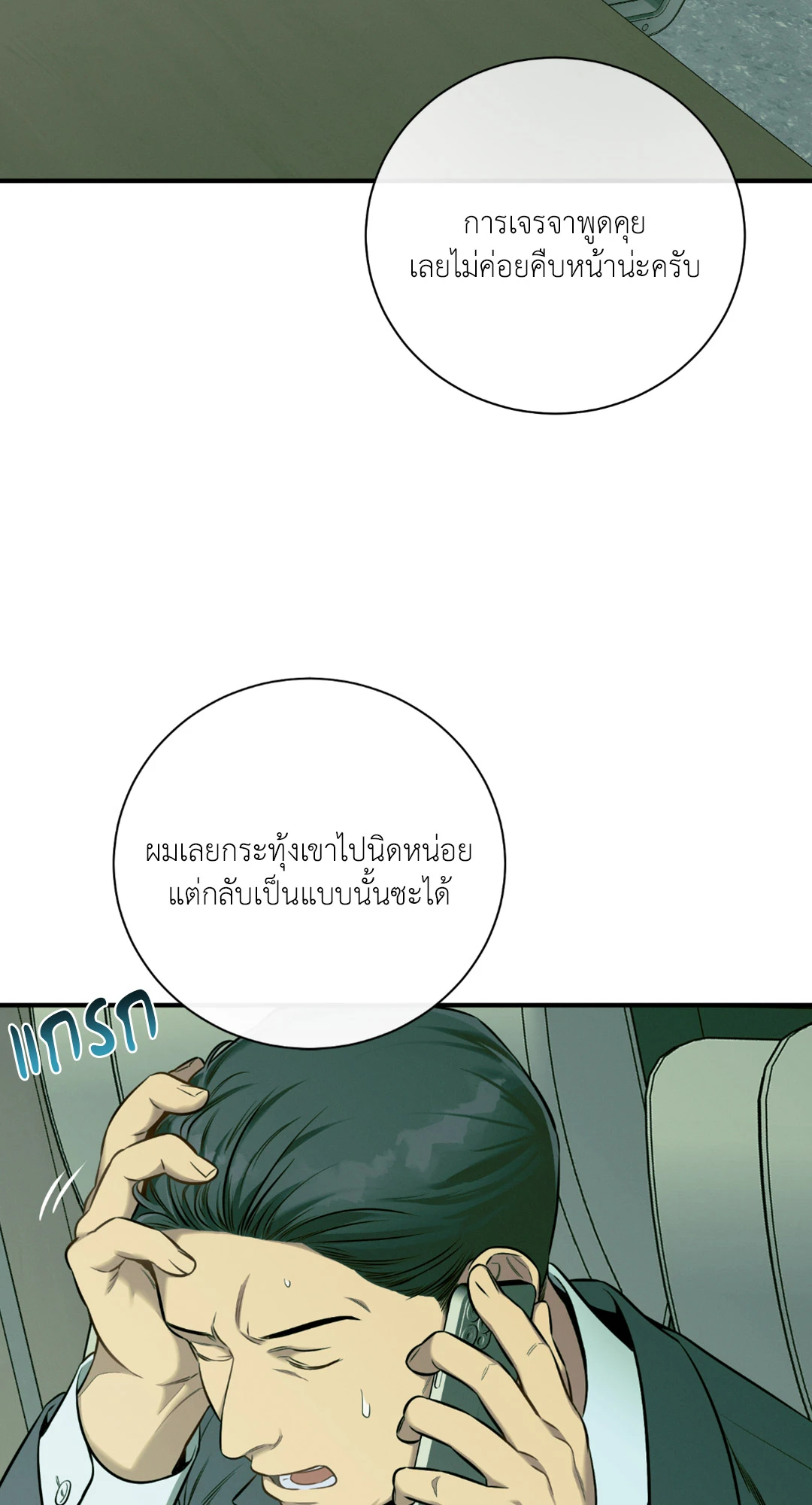 หน้า 44