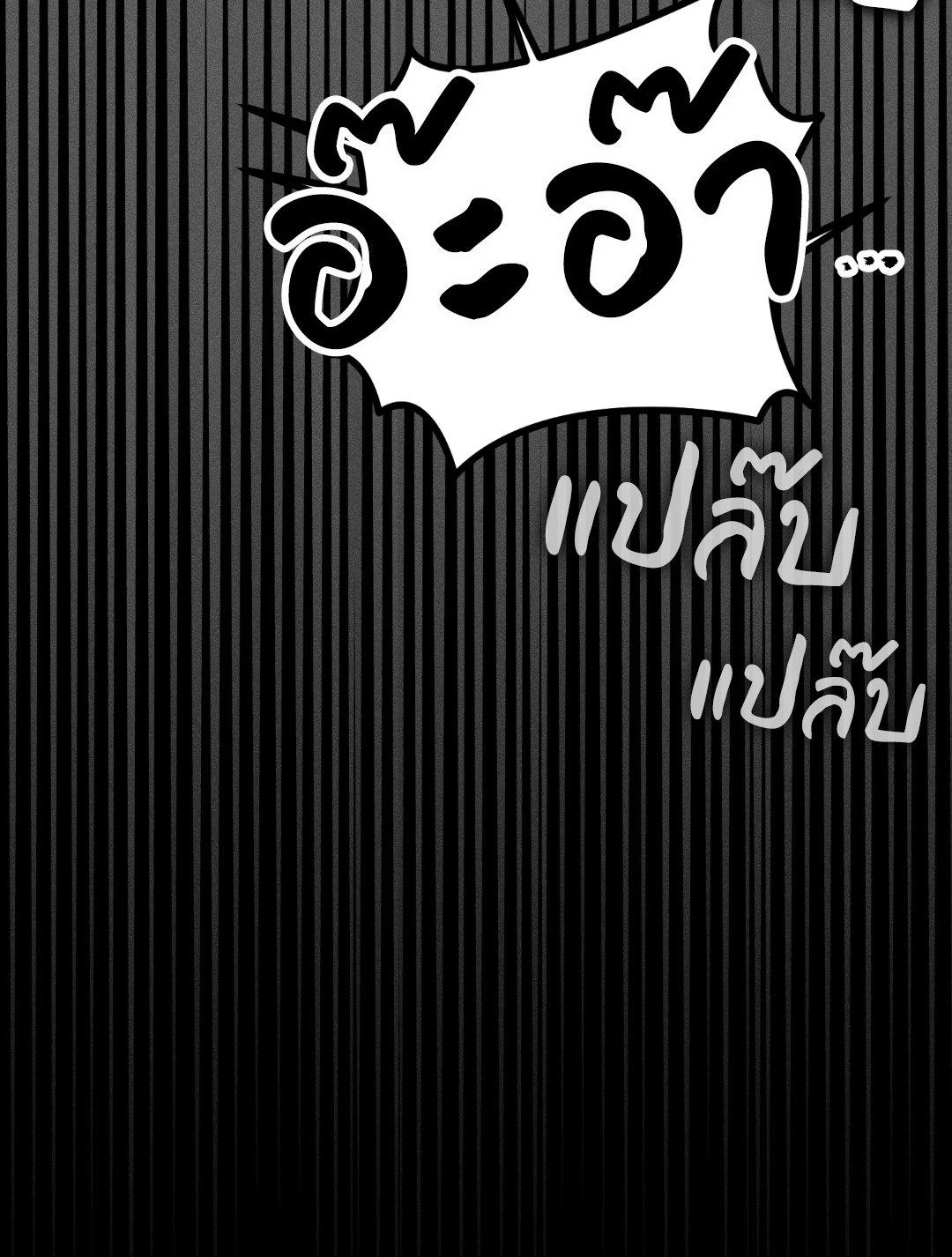 หน้า 85