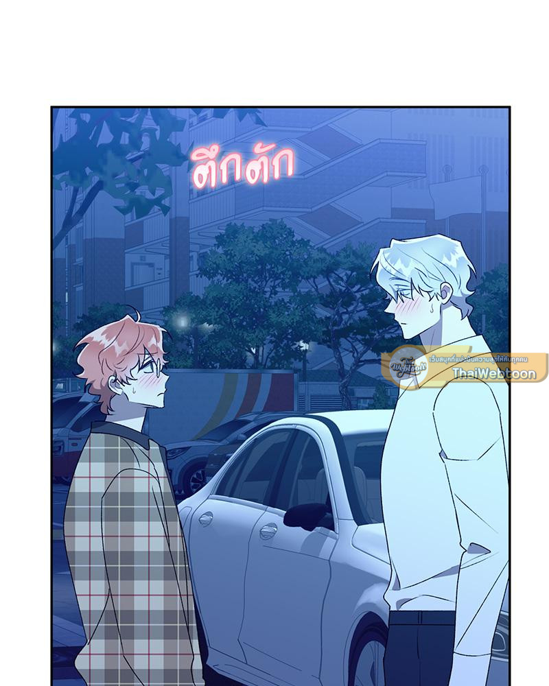 หน้า 93