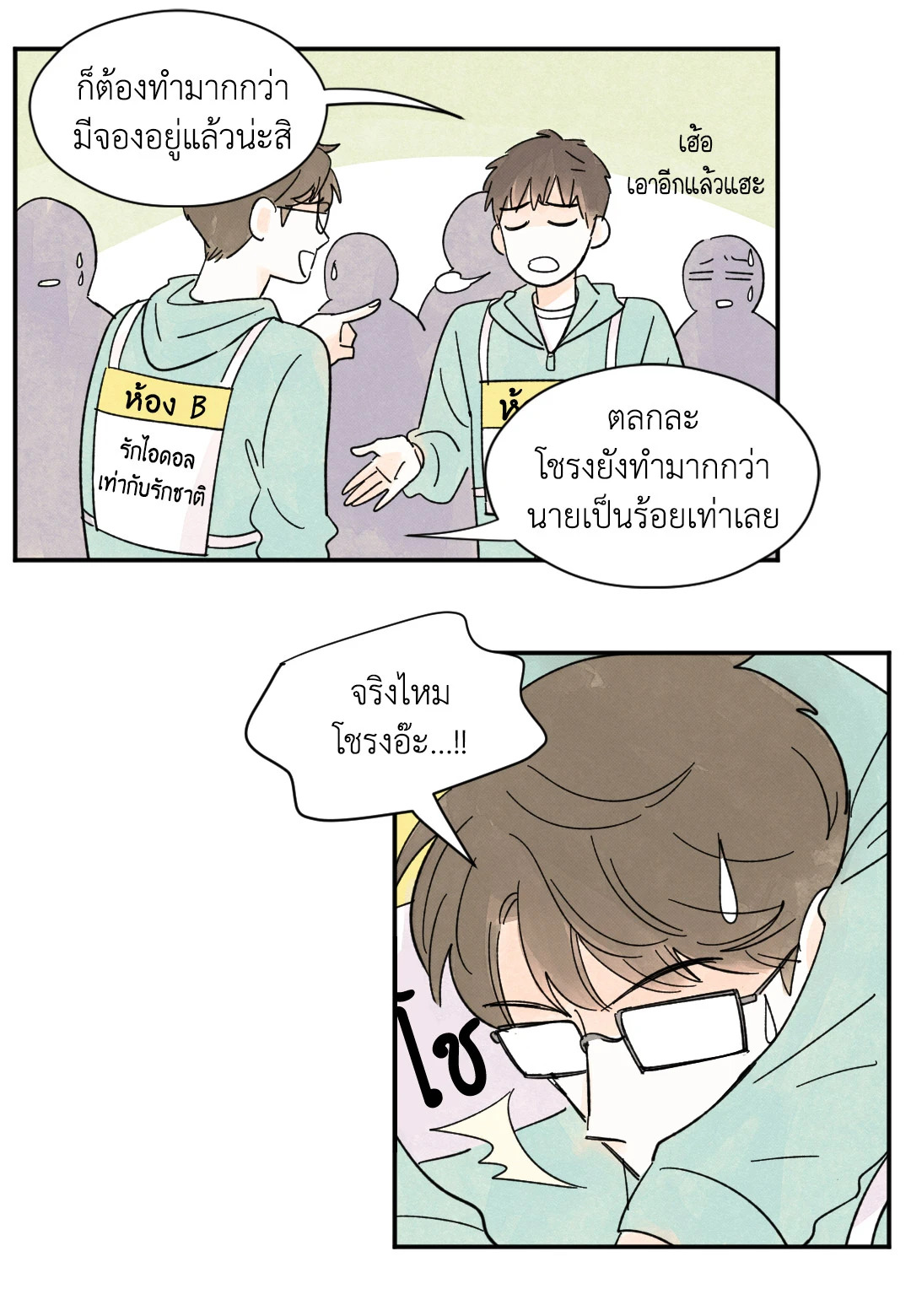 หน้า 29
