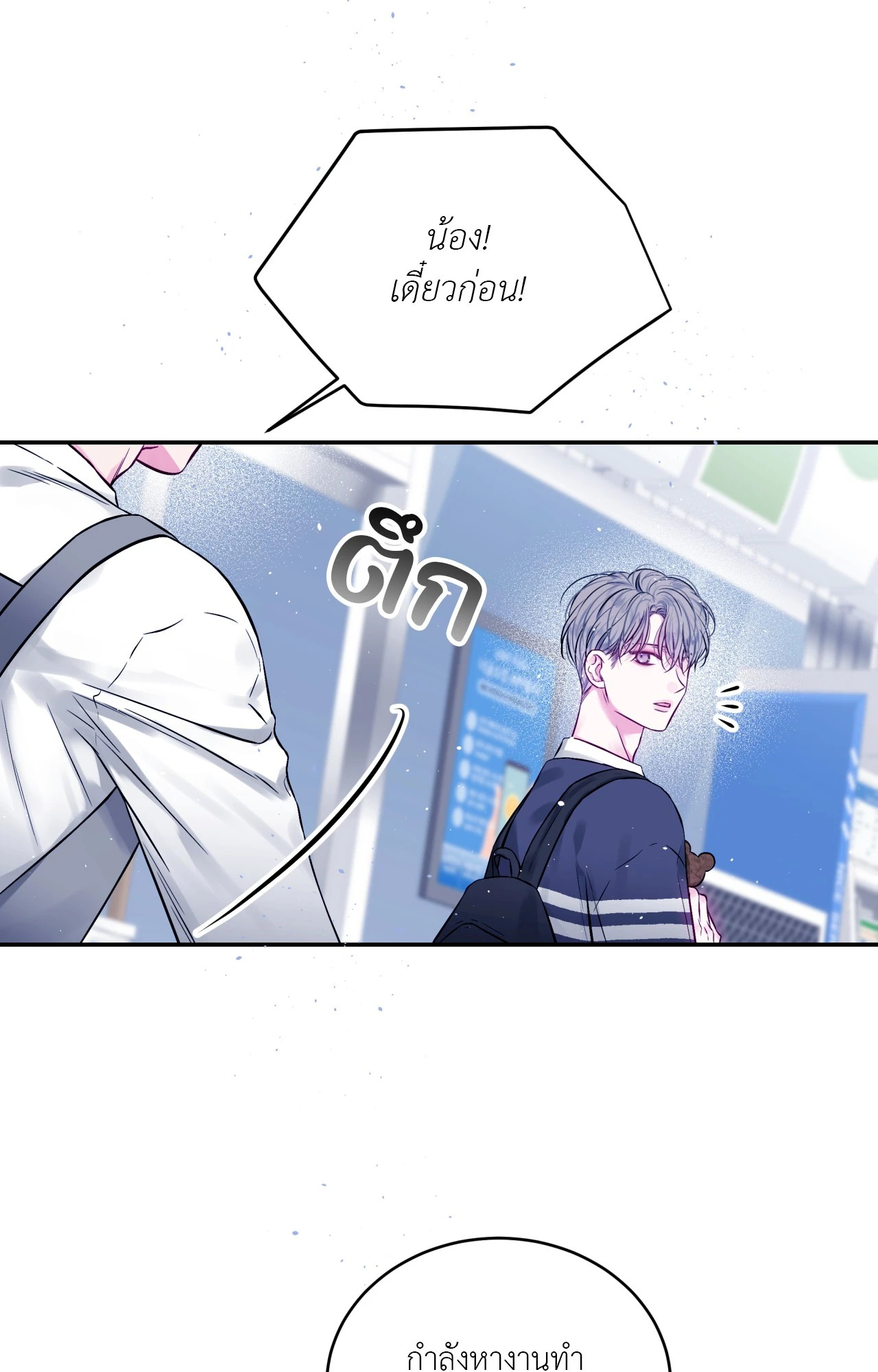 หน้า 53