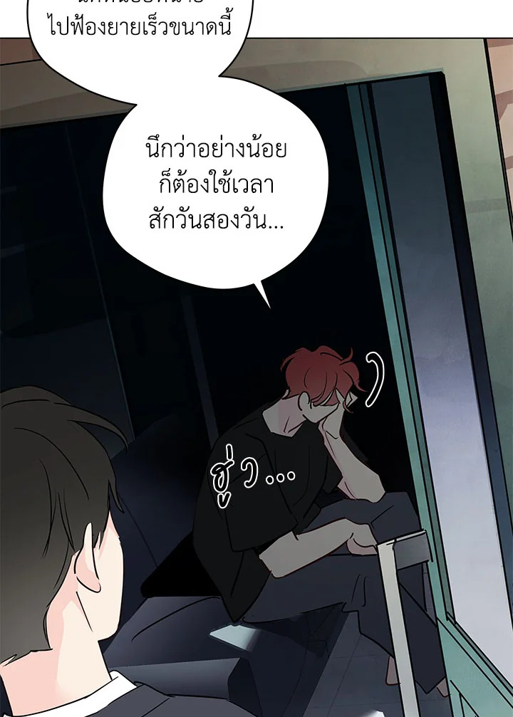 หน้า 56