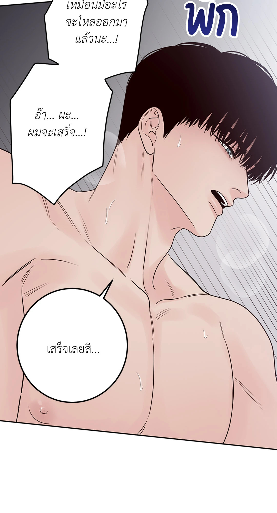หน้า 72
