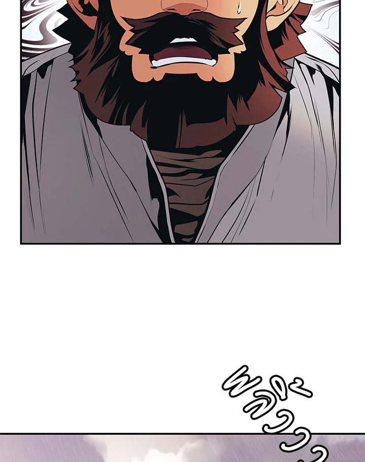 มุกฮยาง ดาร์กเลดี้ | MookHyang Dark Lady ตอนที่ 111 - รูปที่ 2