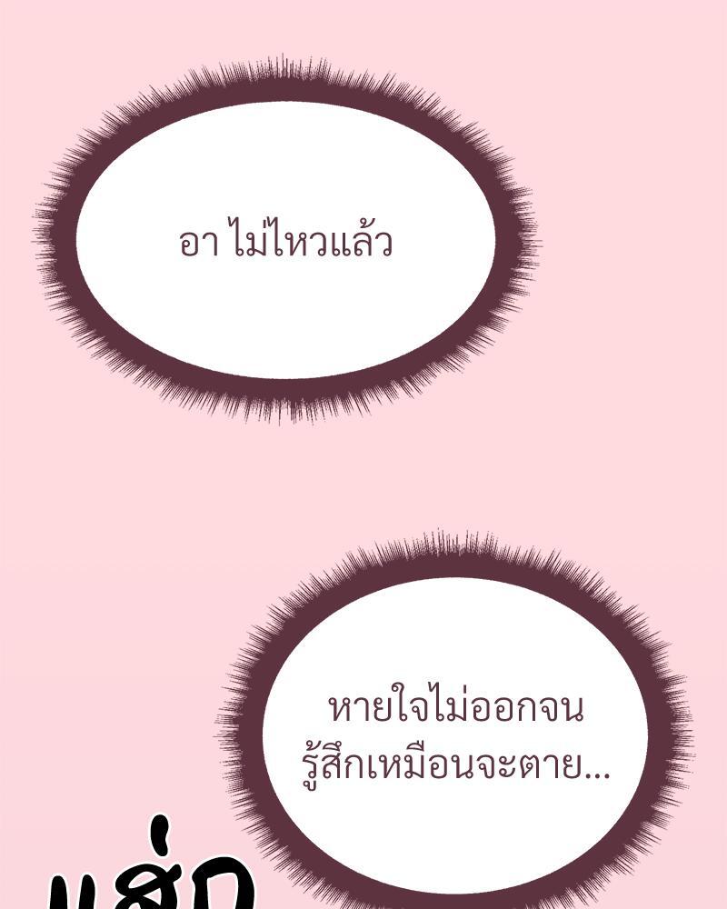 หน้า 106