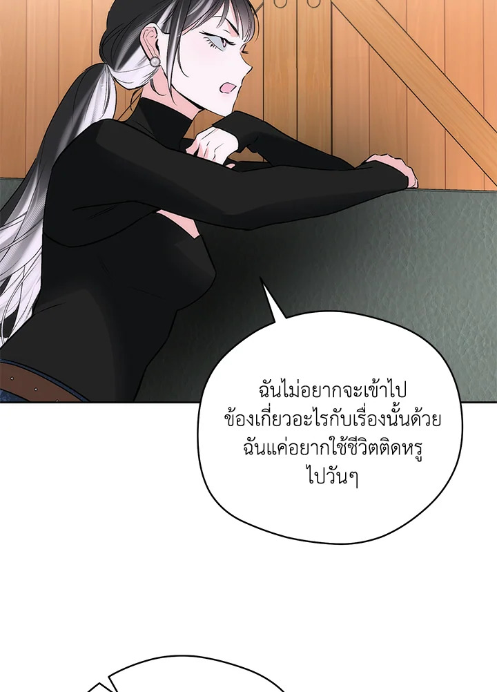 หน้า 73
