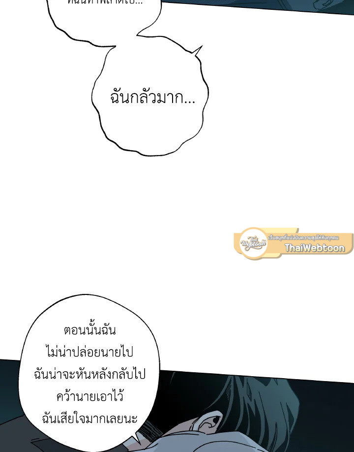 หน้า 91