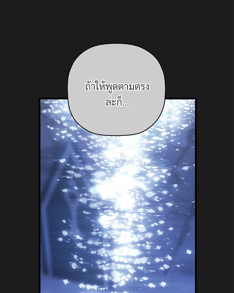 หน้า 122