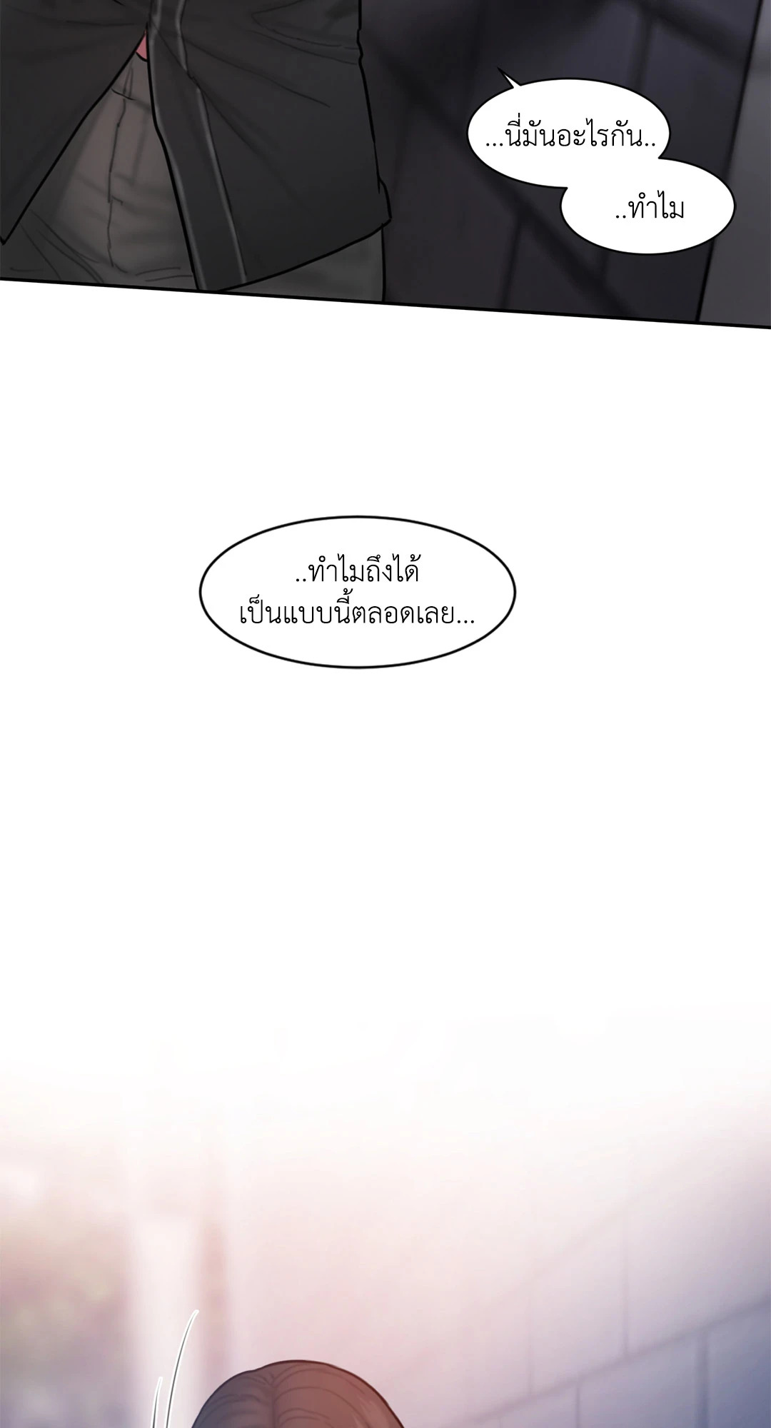 หน้า 74