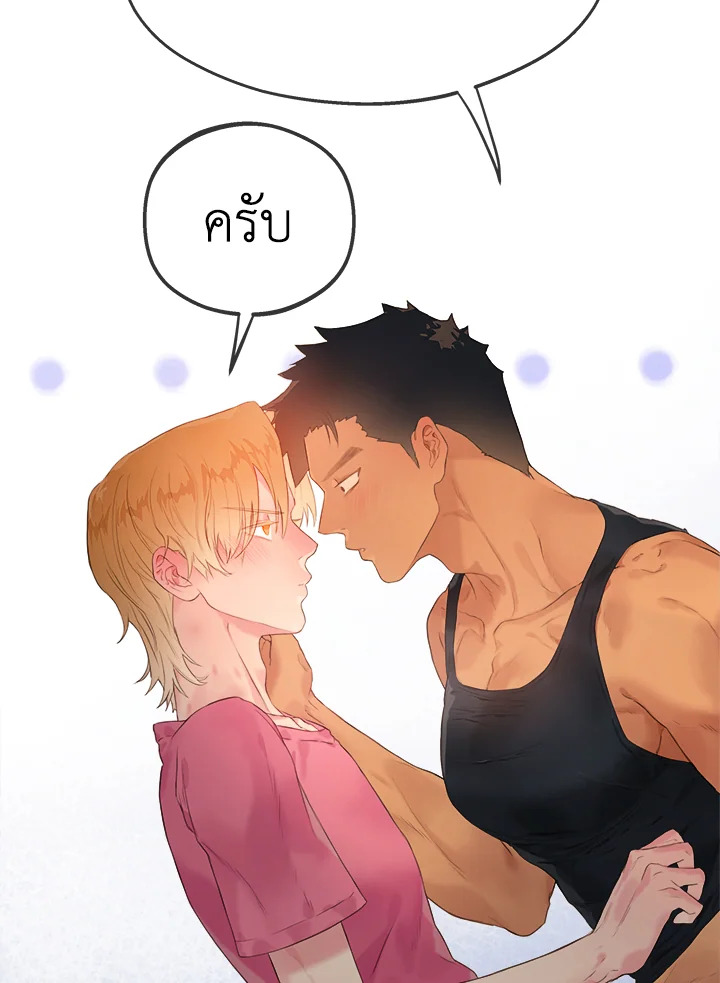 หน้า 124