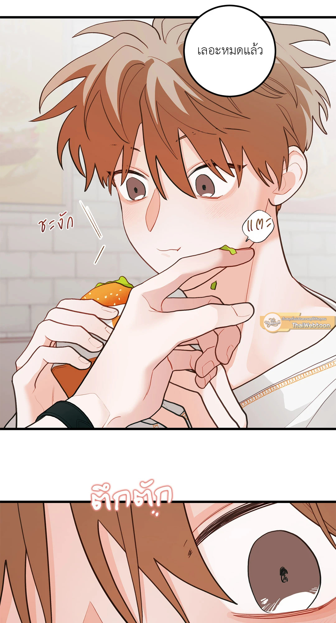 หน้า 33