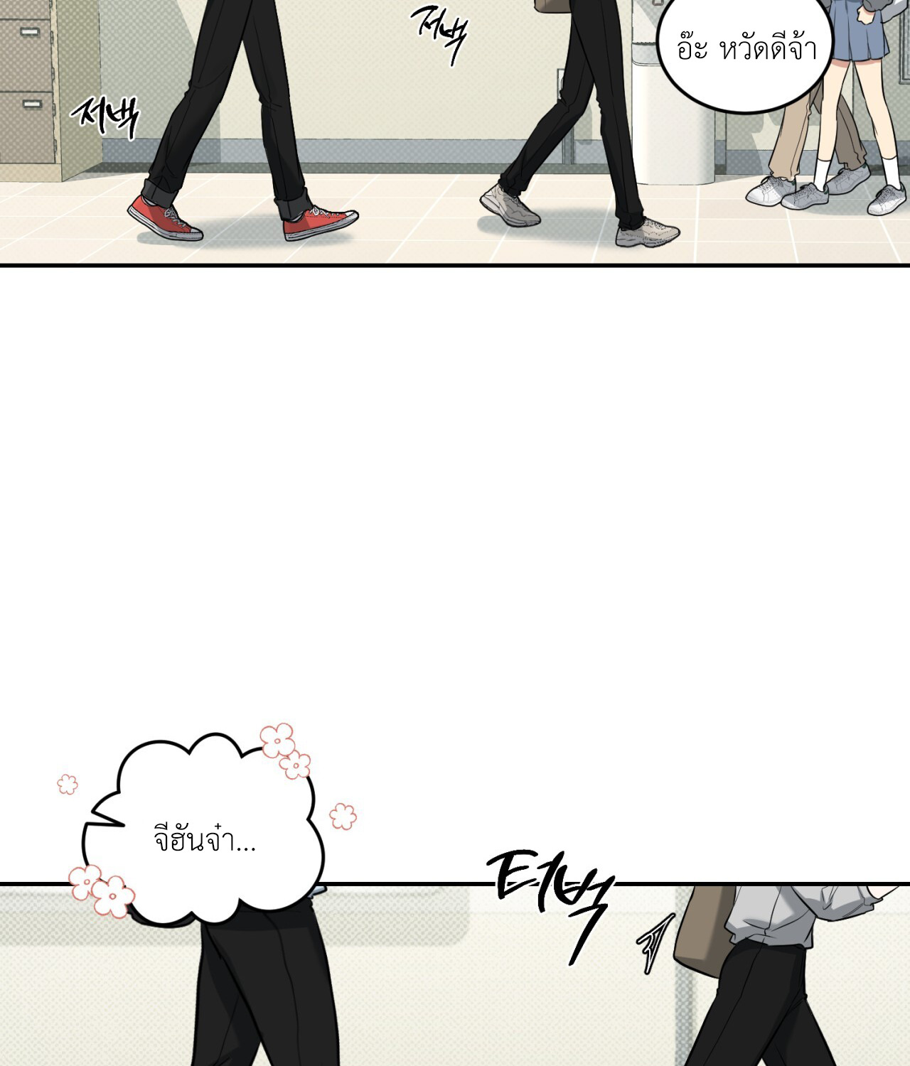 หน้า 68