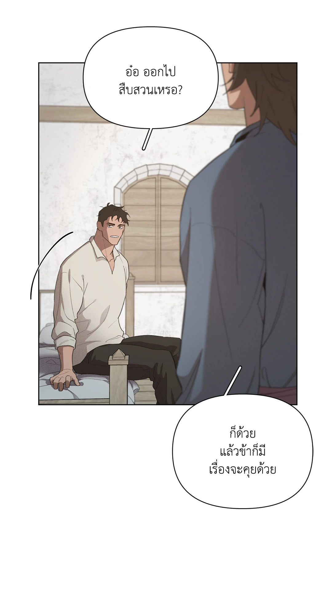 หน้า 43
