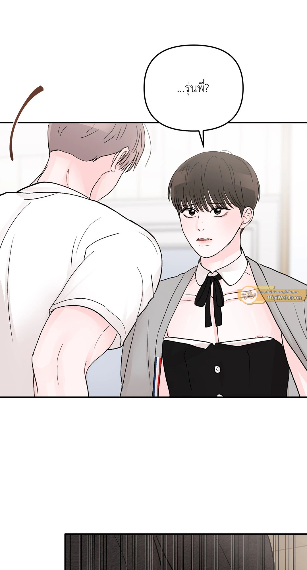 หน้า 73
