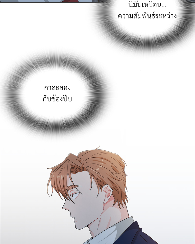 หน้า 62