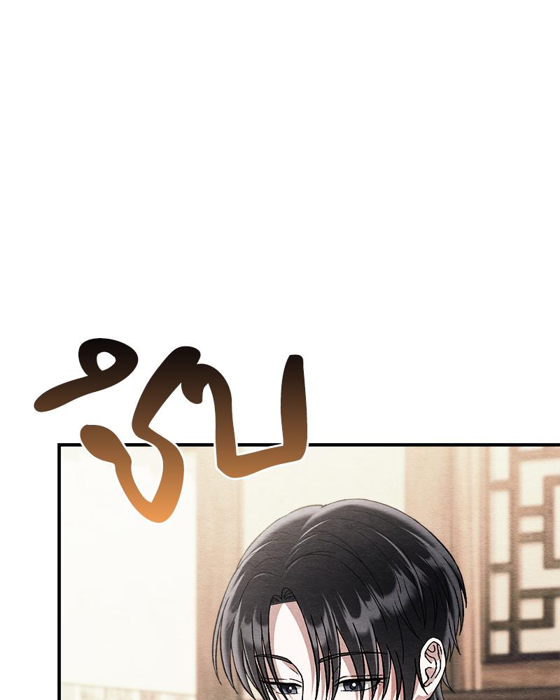 หน้า 116