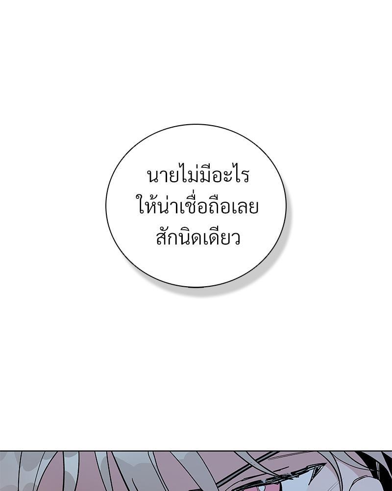 หน้า 98
