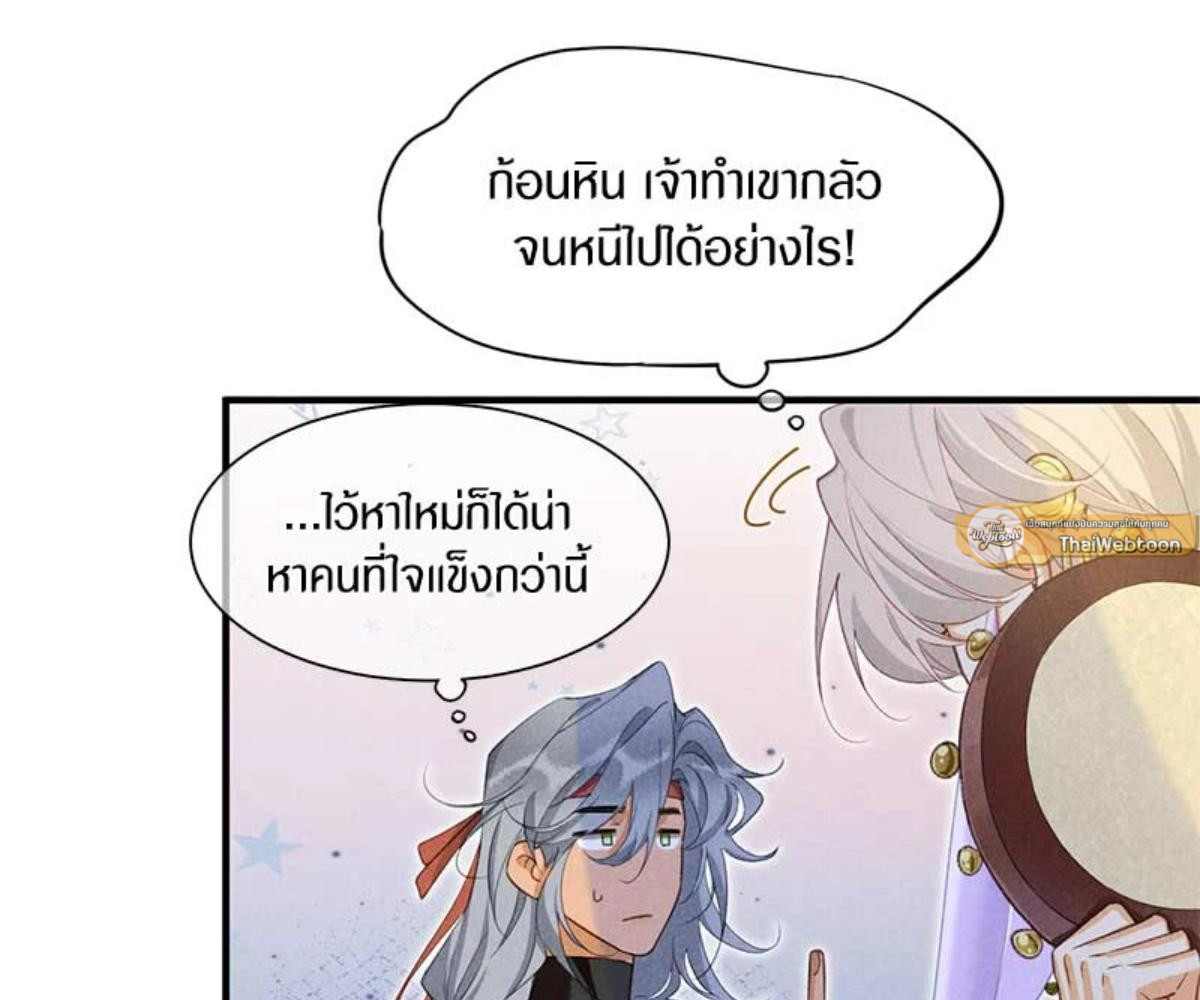 หน้า 67