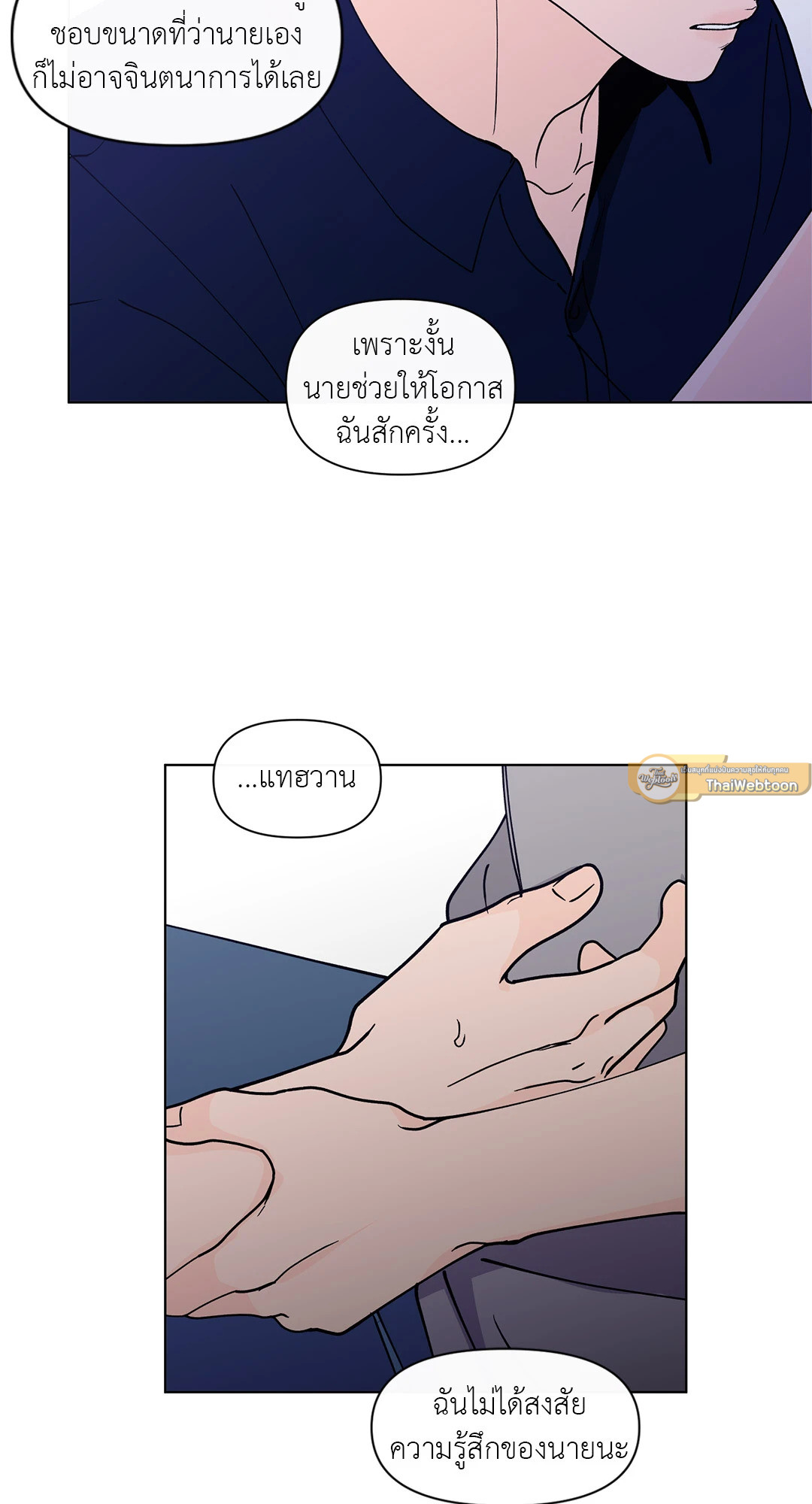 หน้า 50