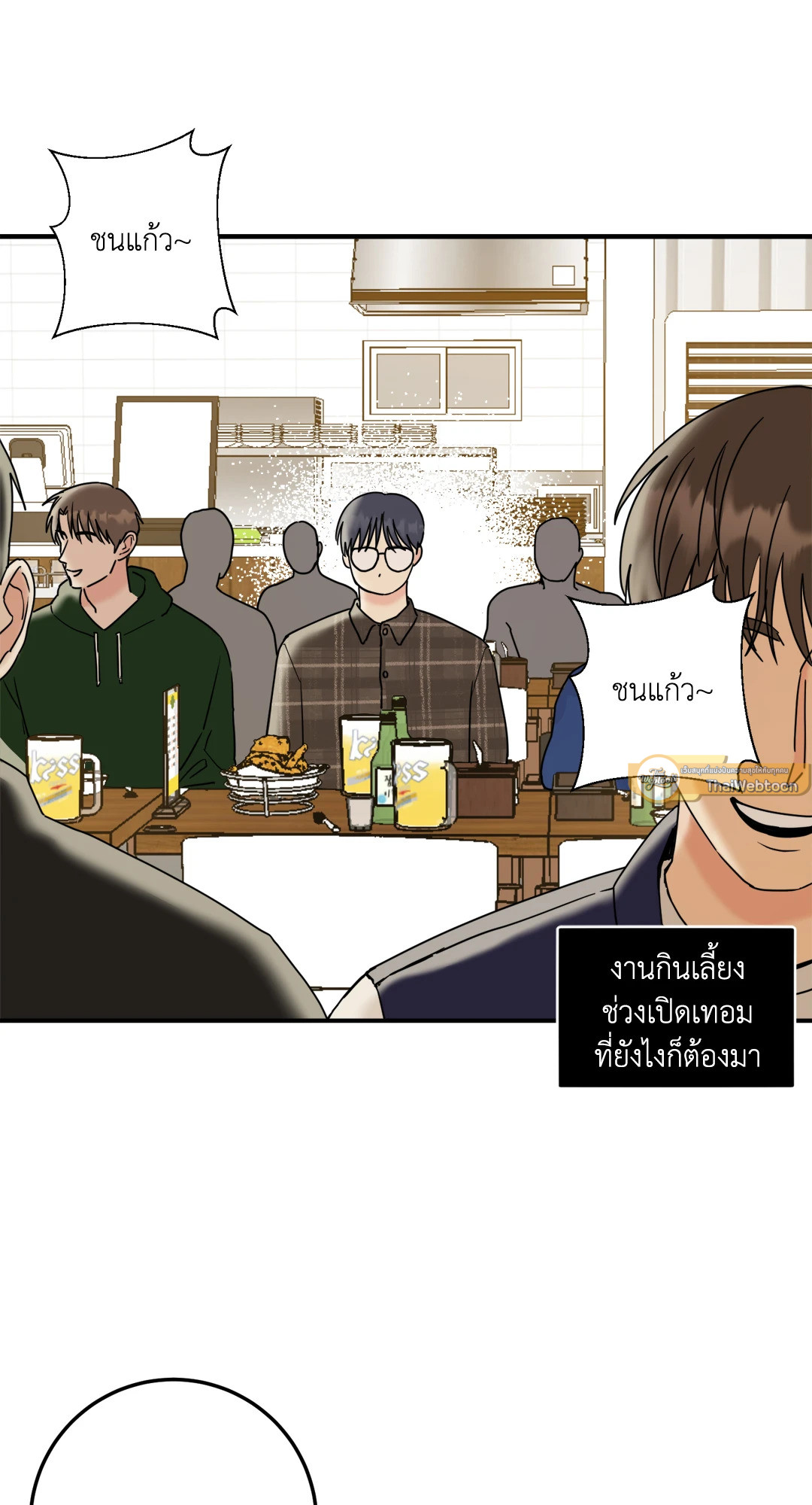 หน้า 48