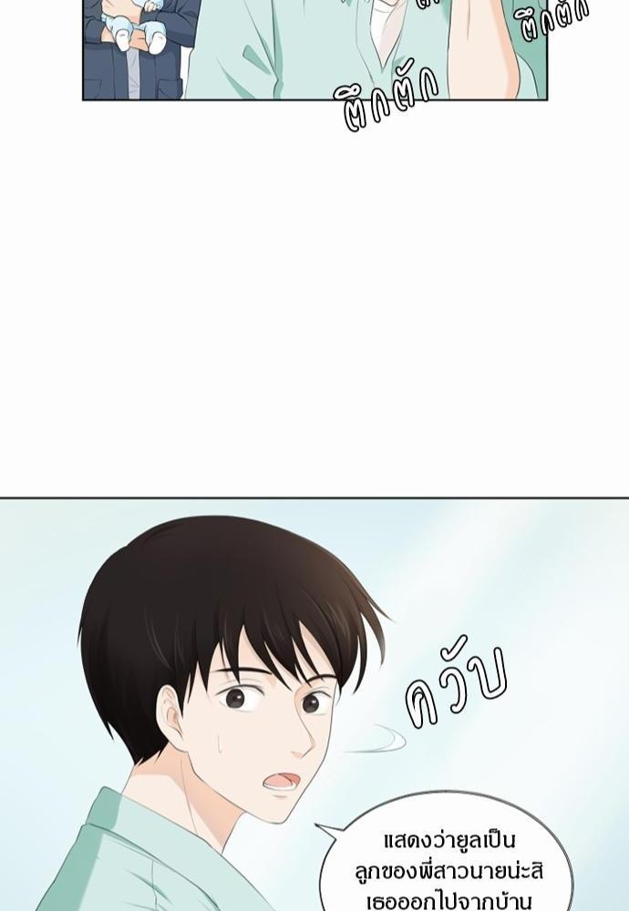 หน้า 42