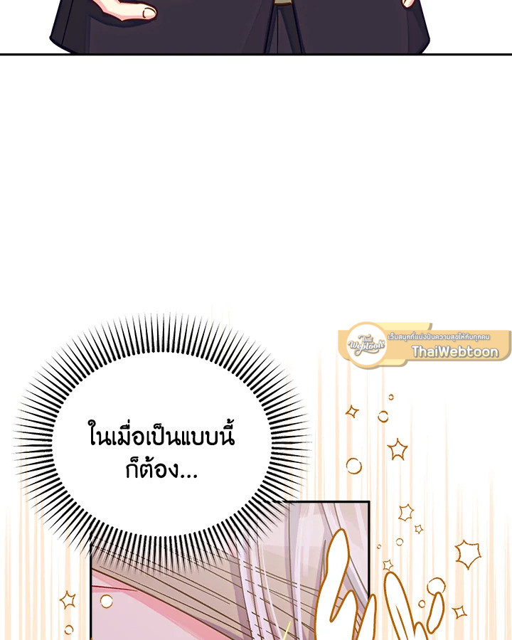 หน้า 101
