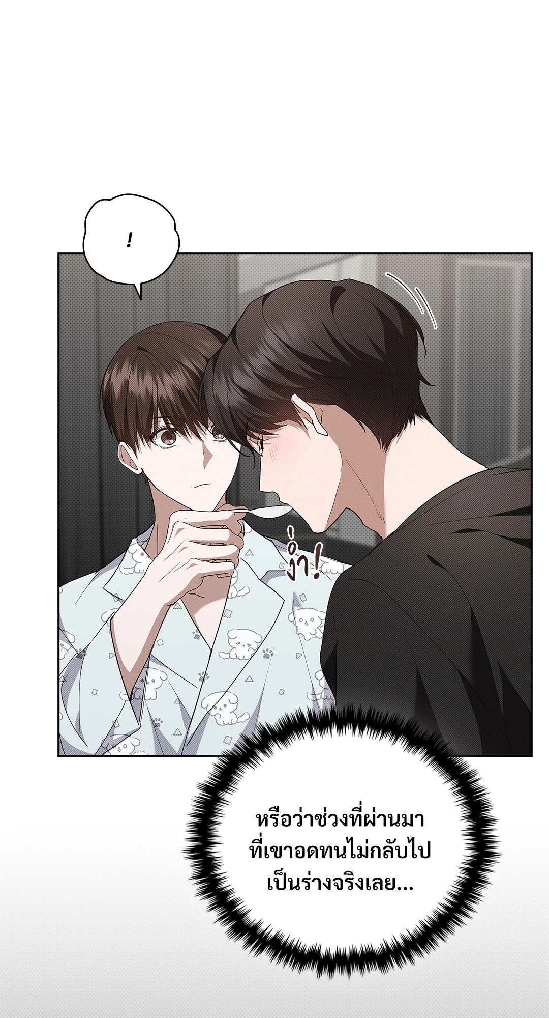 หน้า 78